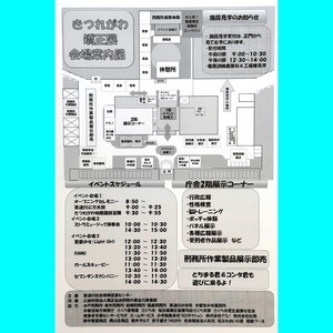 9D79488B-A2AC-4E7E-BC46-725A605E05EF_コピー