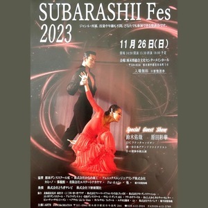 F2CDD32B-FB01-4D8C-B917-F7F8205834EB_コピー