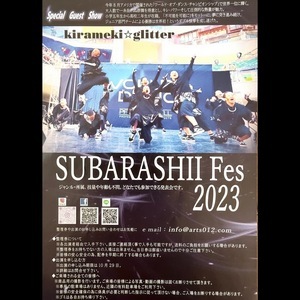 3F70AEF1-24BE-49EC-9010-87E71FE923EB_コピー